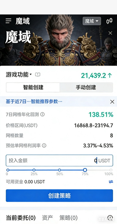 世界频道聊天